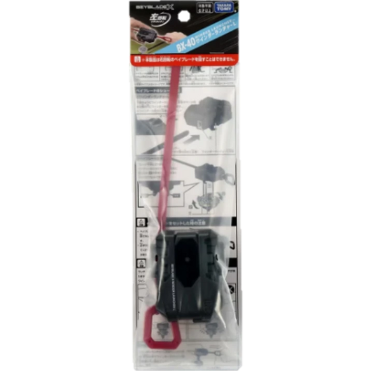 BX-40 Winder Launcher L